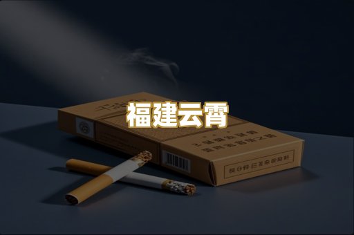 外烟爆珠